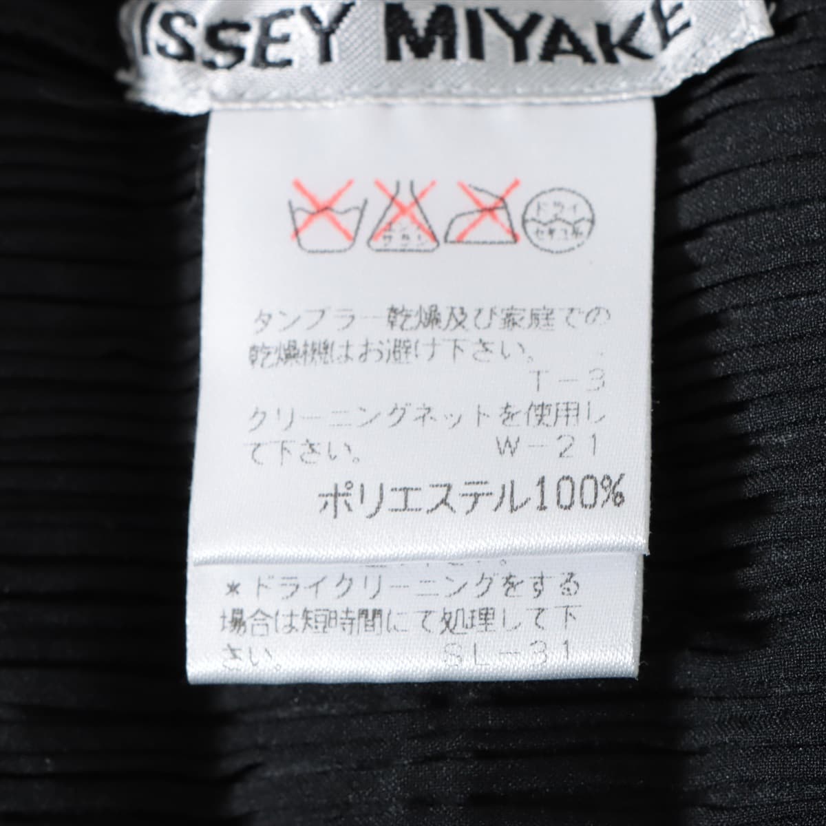 ISSEY MIYAKE Polyester Dress M Ladies' Black  IM74-FE602