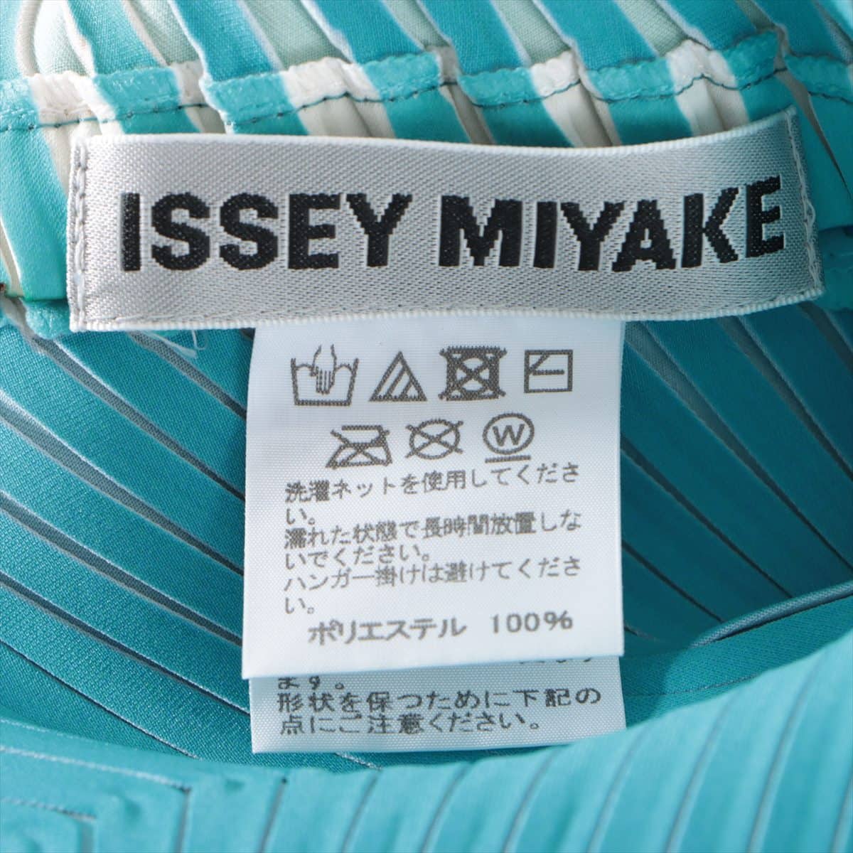 ISSEY MIYAKE Polyester Blouse 2 Ladies' Multicolor