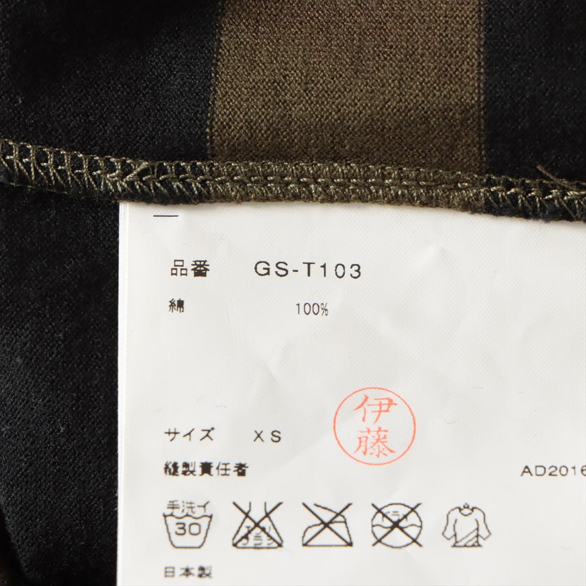 Comme des Garçons AD2016 Cotton Long T shirts XS Ladies' Black x khaki  GS-T103