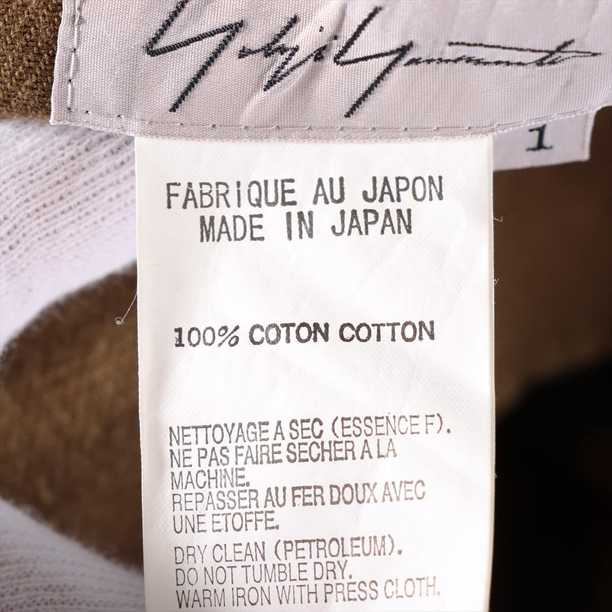 Yohji Yamamoto Cotton Denim pants 1 Ladies' Camouflage