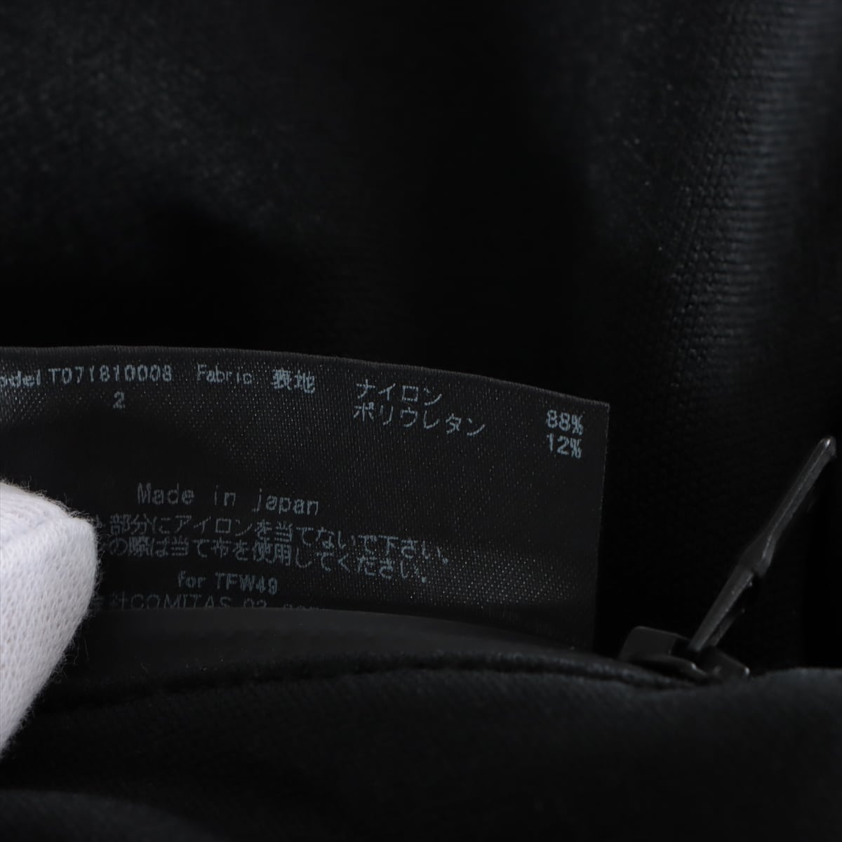 TFW49 Nylon x polyurethane Sweatpants 2 Men's Black