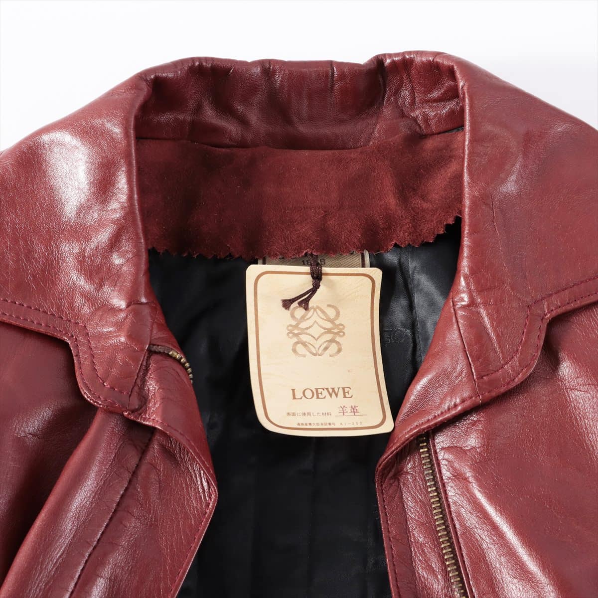 Loewe Leather Long coat 40 Ladies' Brown