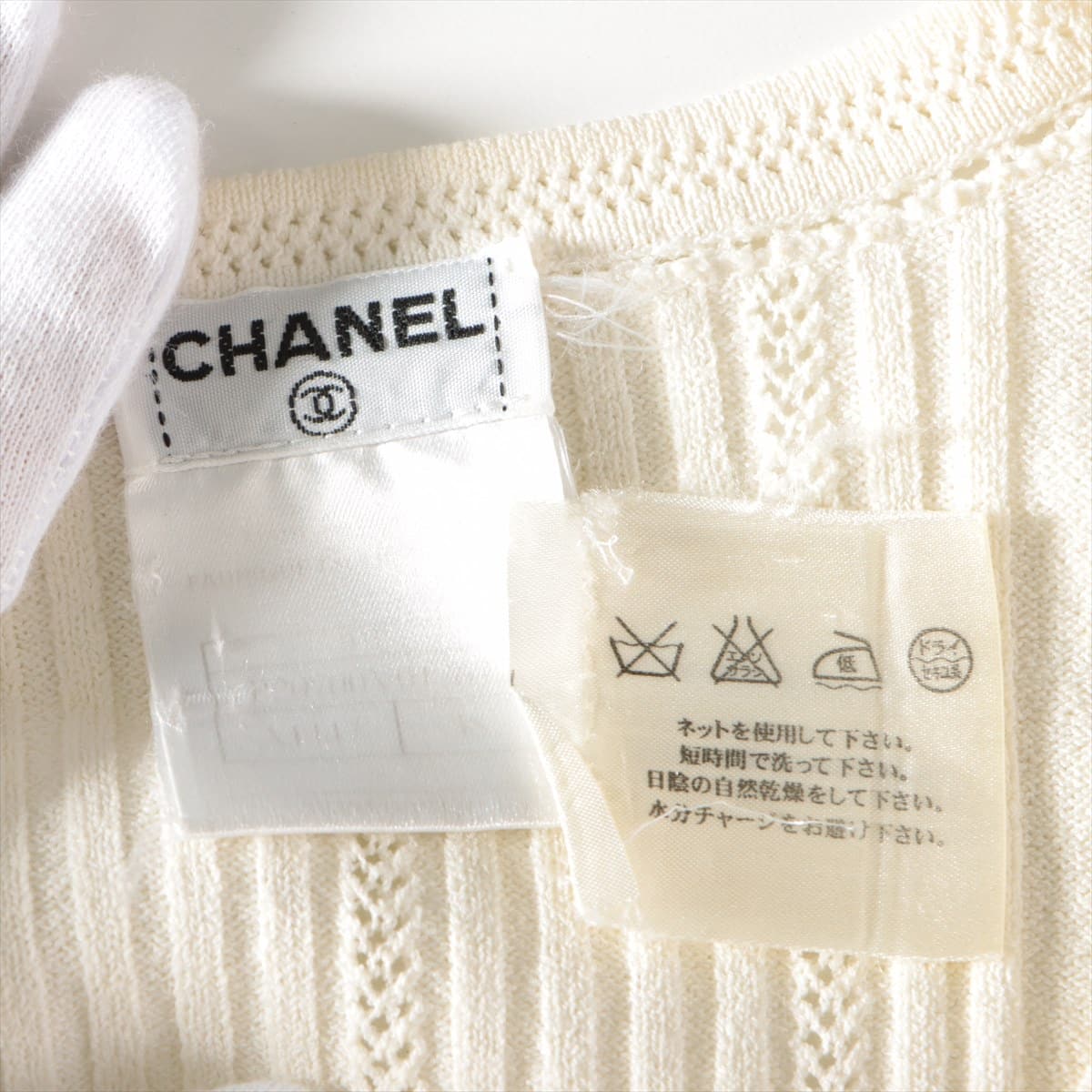 Chanel Coco Mark 03P Cotton & polyester Short Sleeve Knitwear 38 Ladies' Ivory