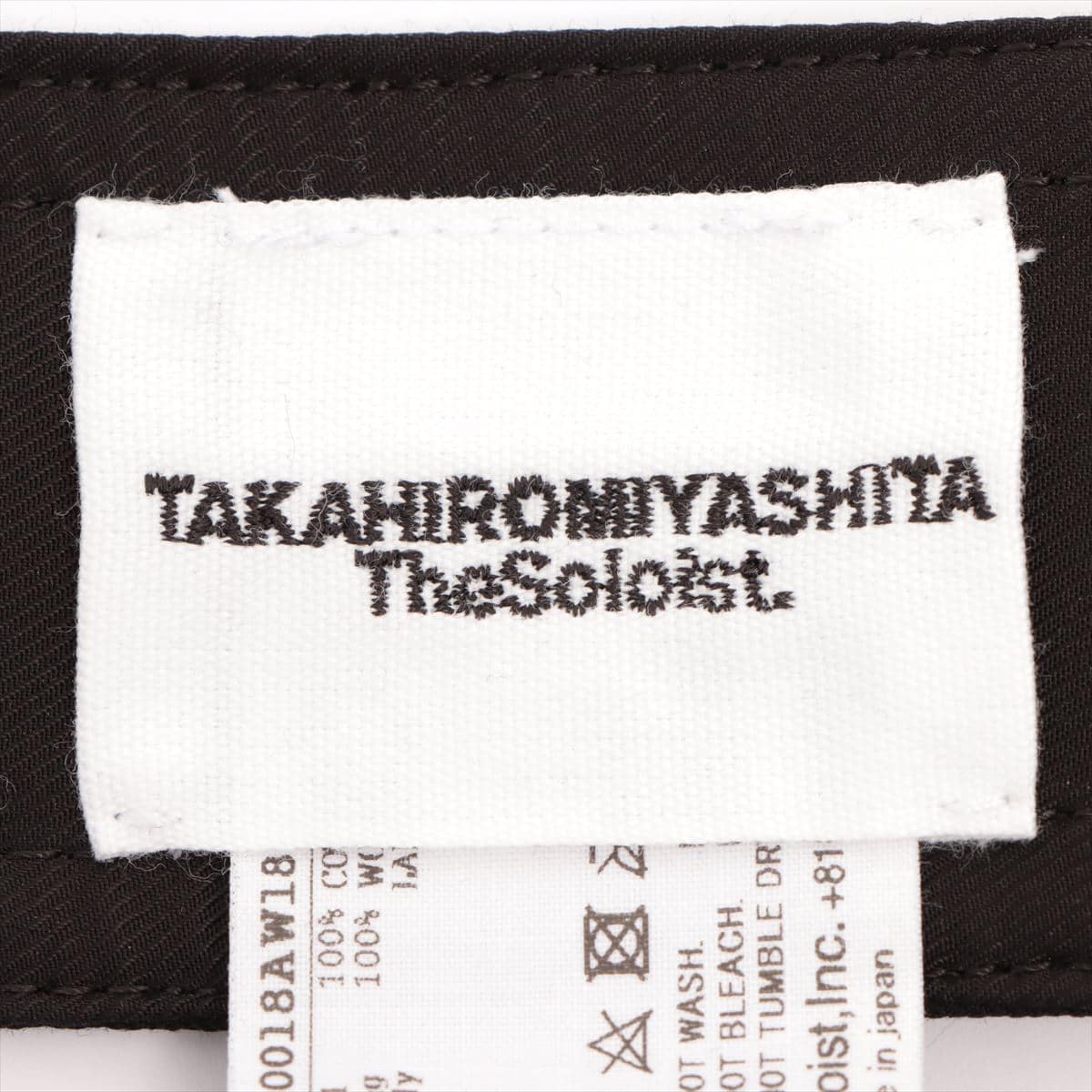 TAKAHIRO MIYASHITA The Soloist Belt Cotton & wool Black