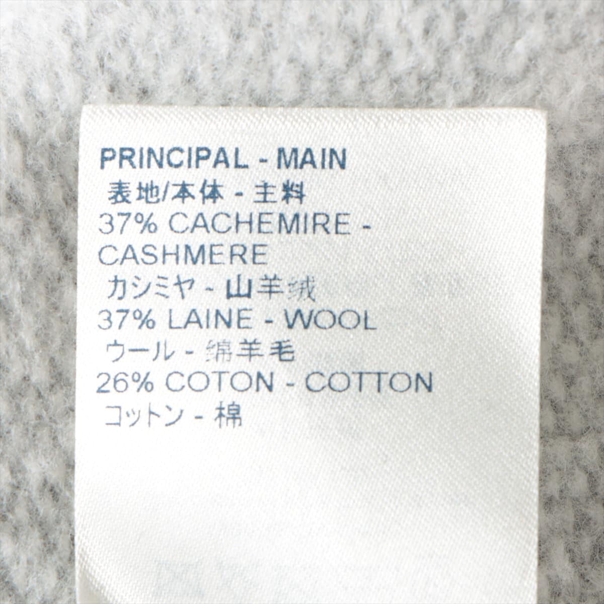 Louis Vuitton x NBA RM211M Wool & cashmere Sweatpants L Men's Grey