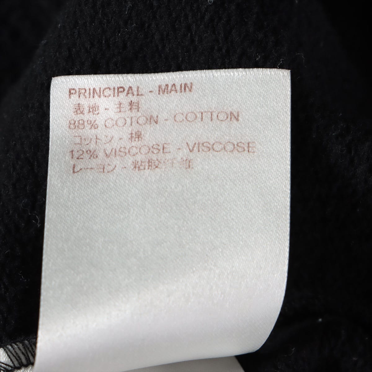 Louis Vuitton × fragment design RM172M Cotton & rayon T-shirt M Men's Black  Arch logo