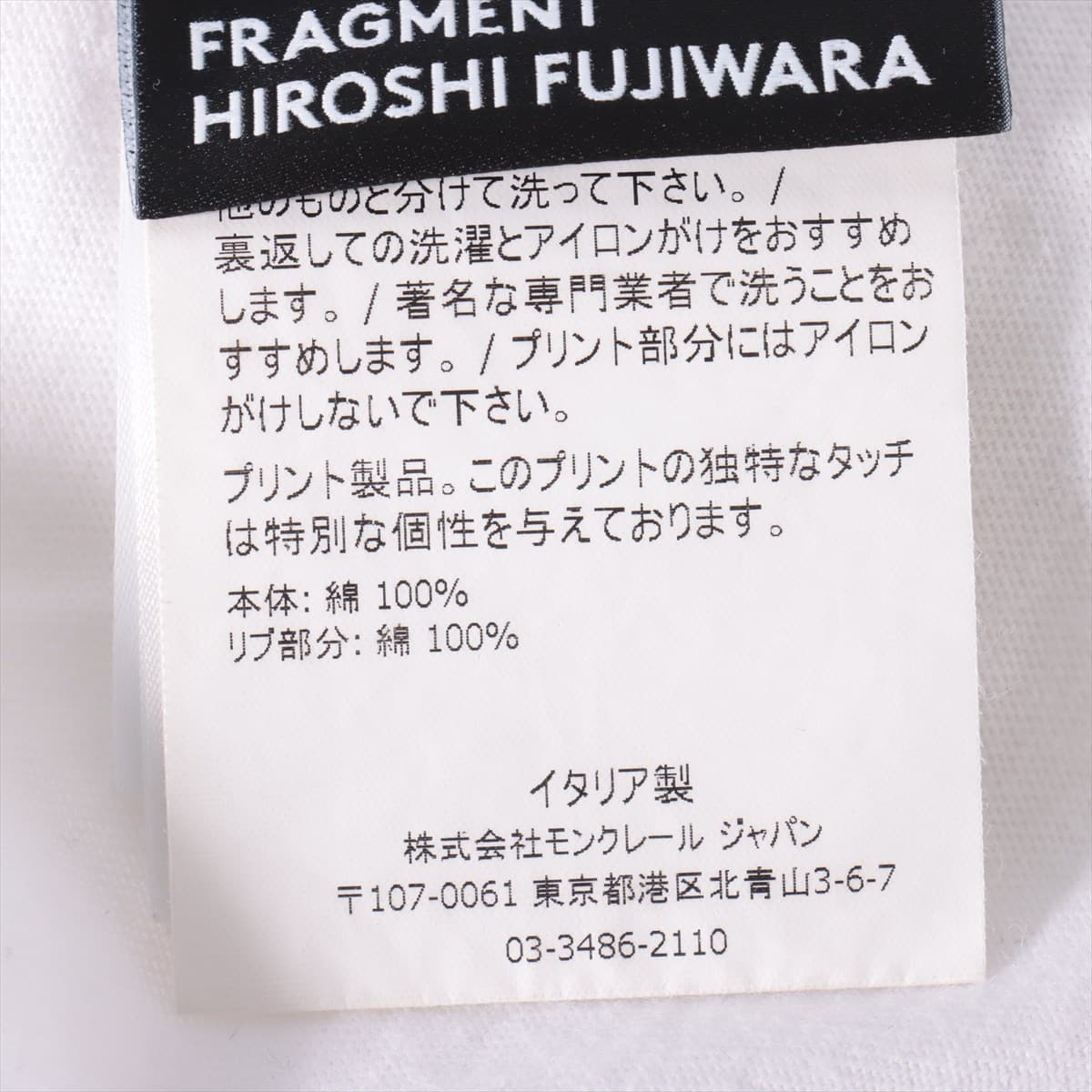 Moncler x Fragment 18 years Cotton T-shirt L Men's White  Hiroshi Fujiwara