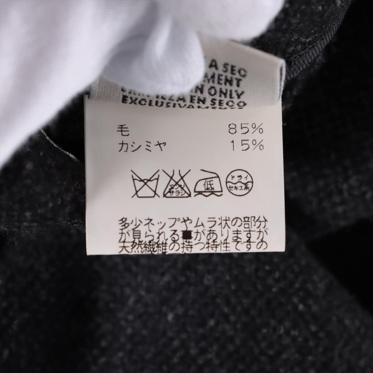 Hermès Margiela Wool & cashmere Slacks 36 Ladies' Grey