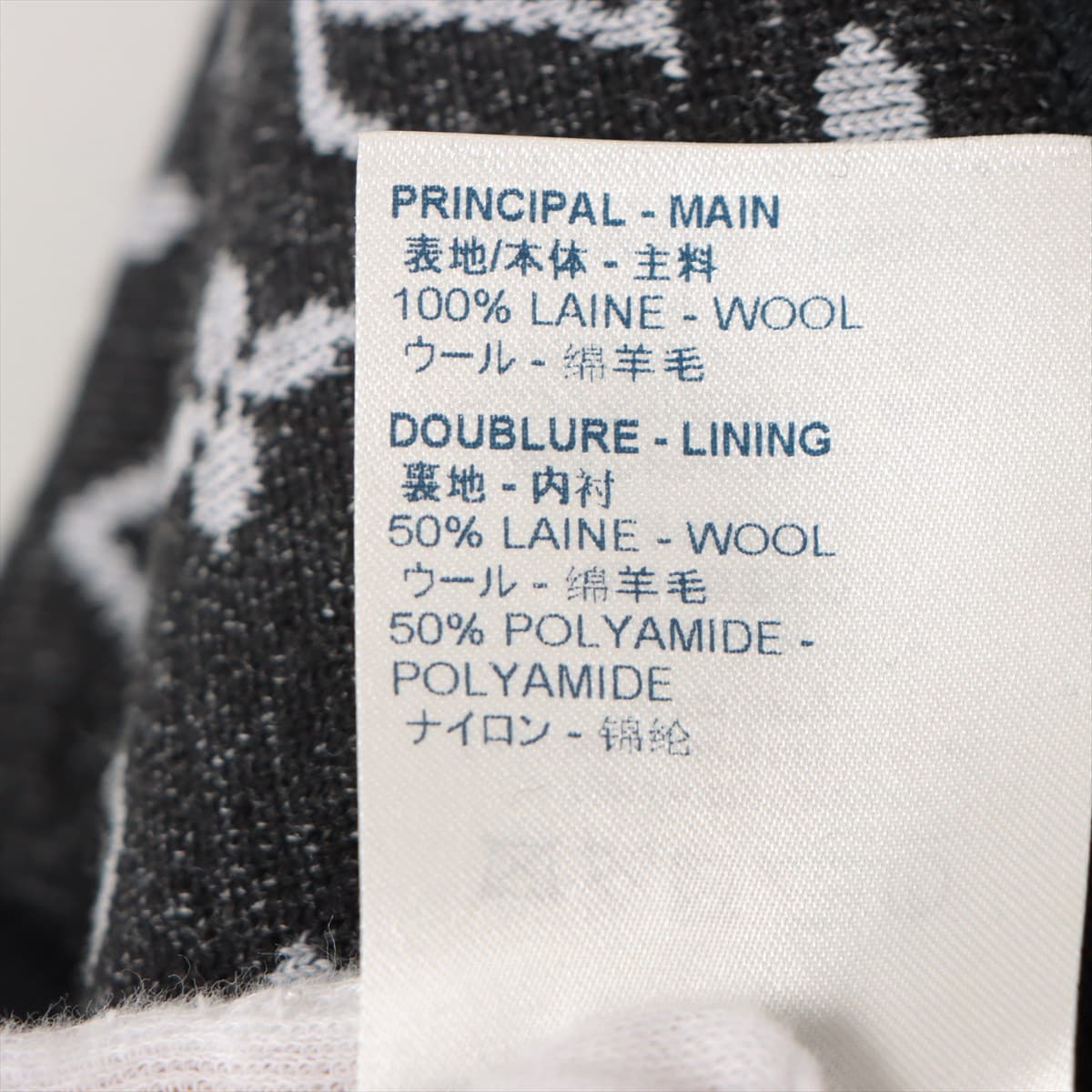 Louis Vuitton RM211M Wool Sweatpants S Men's Black  Monogram Reversible