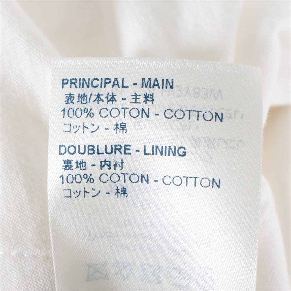 Louis Vuitton 19-year Cotton Sweatpants XS Men's White  RM191 Monogram