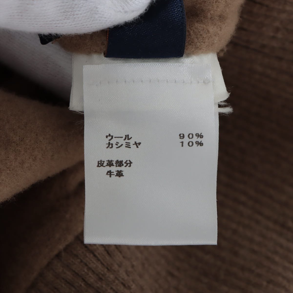 Louis Vuitton STAPLES EDITION Wool & cashmere Parker M Men's Beige  double face cream hoodie