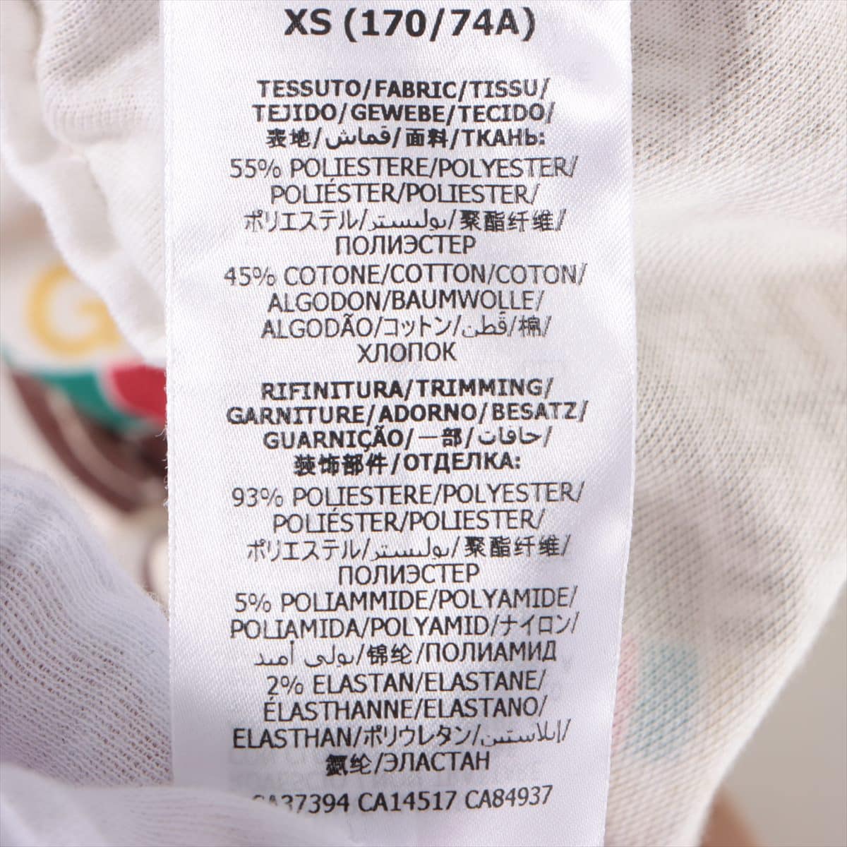 Gucci x North Face 21SS Cotton & polyester Sweatpants XS Men's Ivory  651331 web stripe