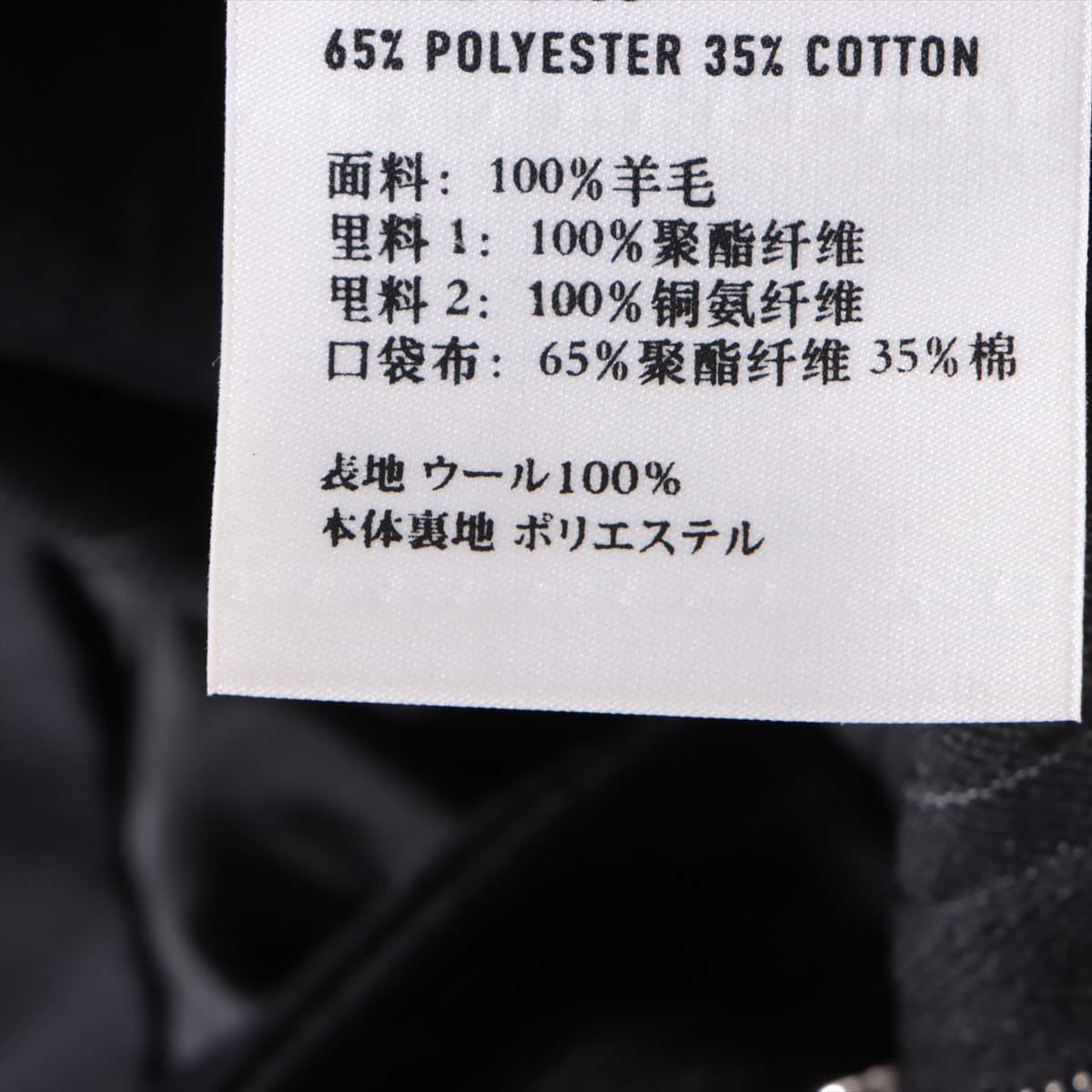 Berluti Wool & polyester Slacks 44 Men's Grey