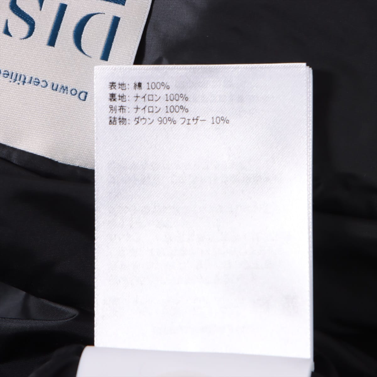 Moncler Genius Fragment 20 years Cotton Down vest 2 Men's Black × White  DAXY HIROSHI FUJIWARA