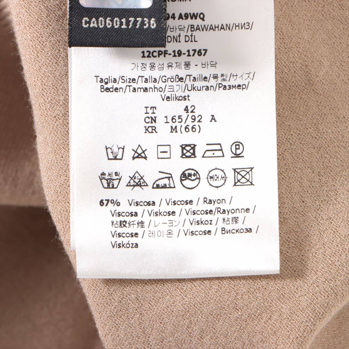 Fendi 19-year Polyester × Rayon Knit Skirt 42 Ladies' Beige  FZ594