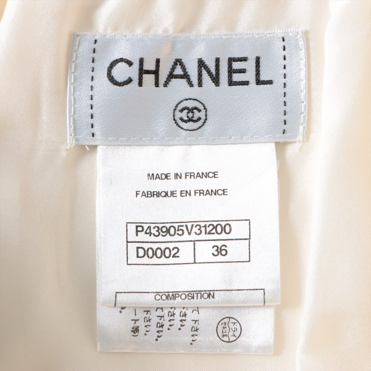 Chanel P43 Silk Skirt 36 Ladies' Ivory