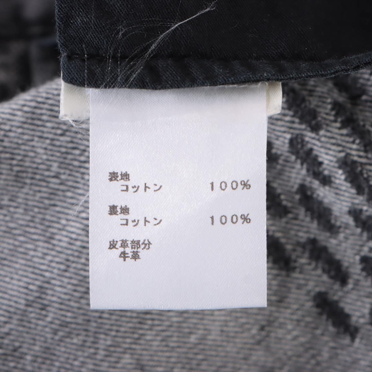 Louis Vuitton x NIGO Cotton Denim pants 36 Men's Black  giant damier waves monogram