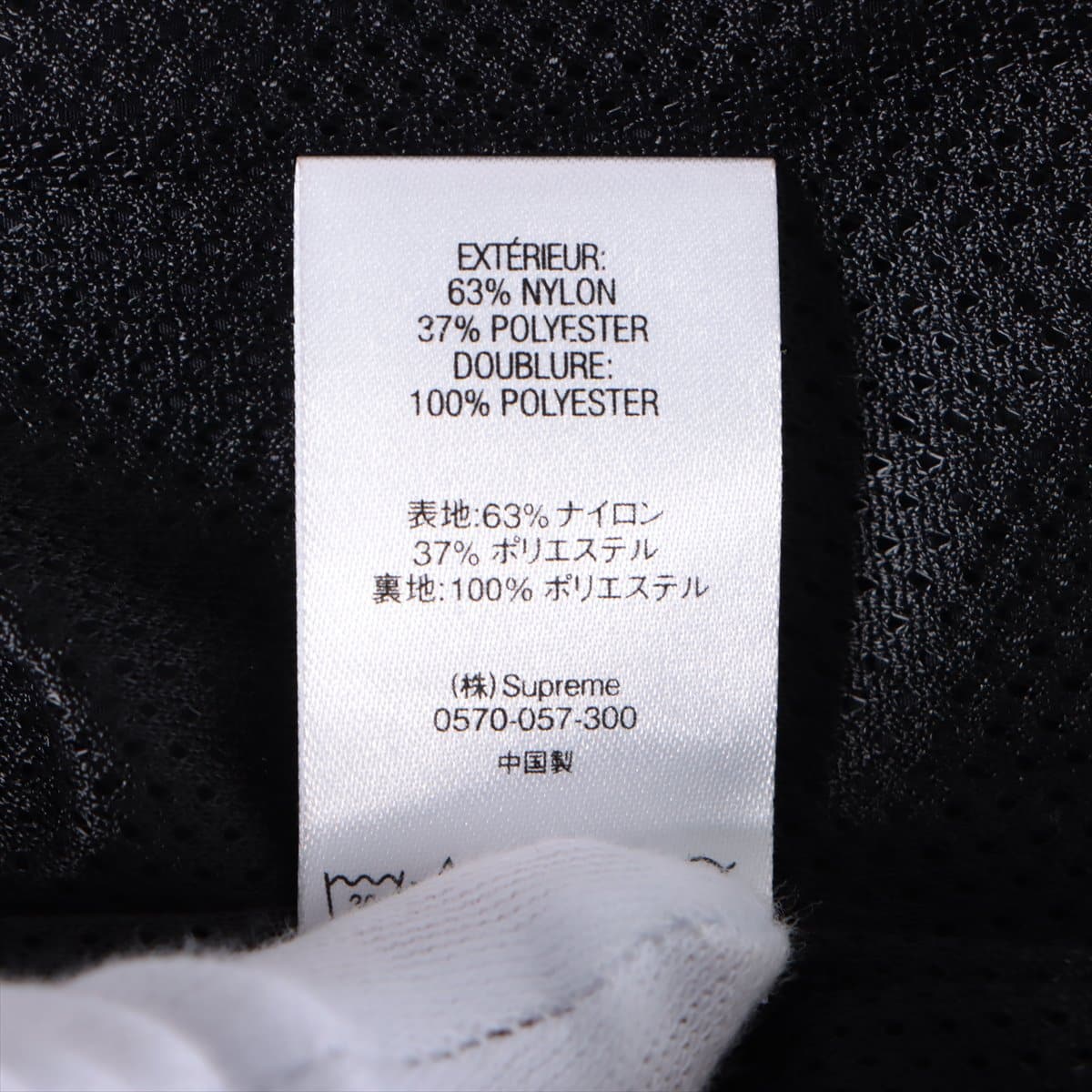 Supreme 20AW Polyester & nylon Nylon jacket L Men's Black  Curve Logos Ripstop Jacket