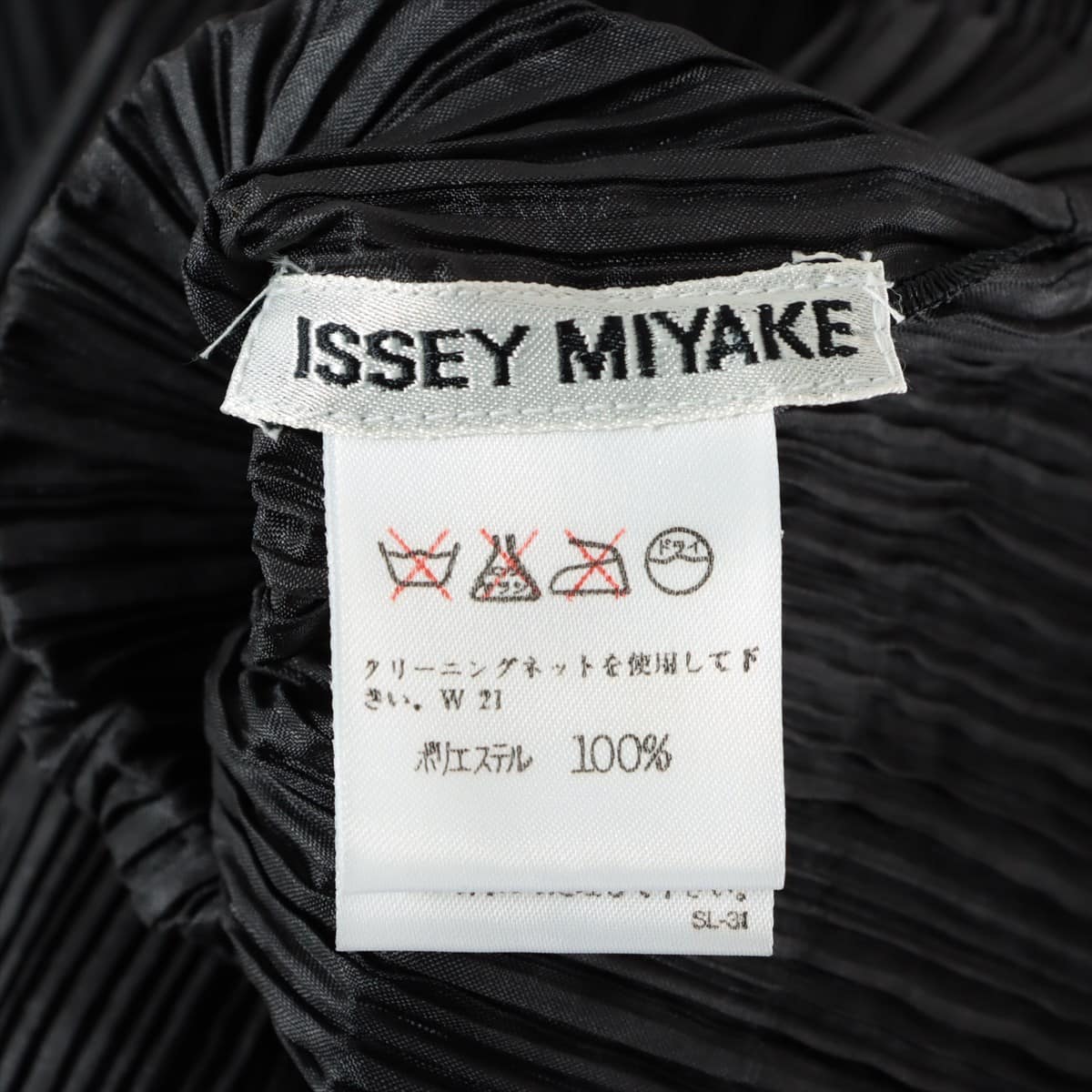 ISSEY MIYAKE Polyester Jacket M Ladies' Black  Reversible IM41-FD905