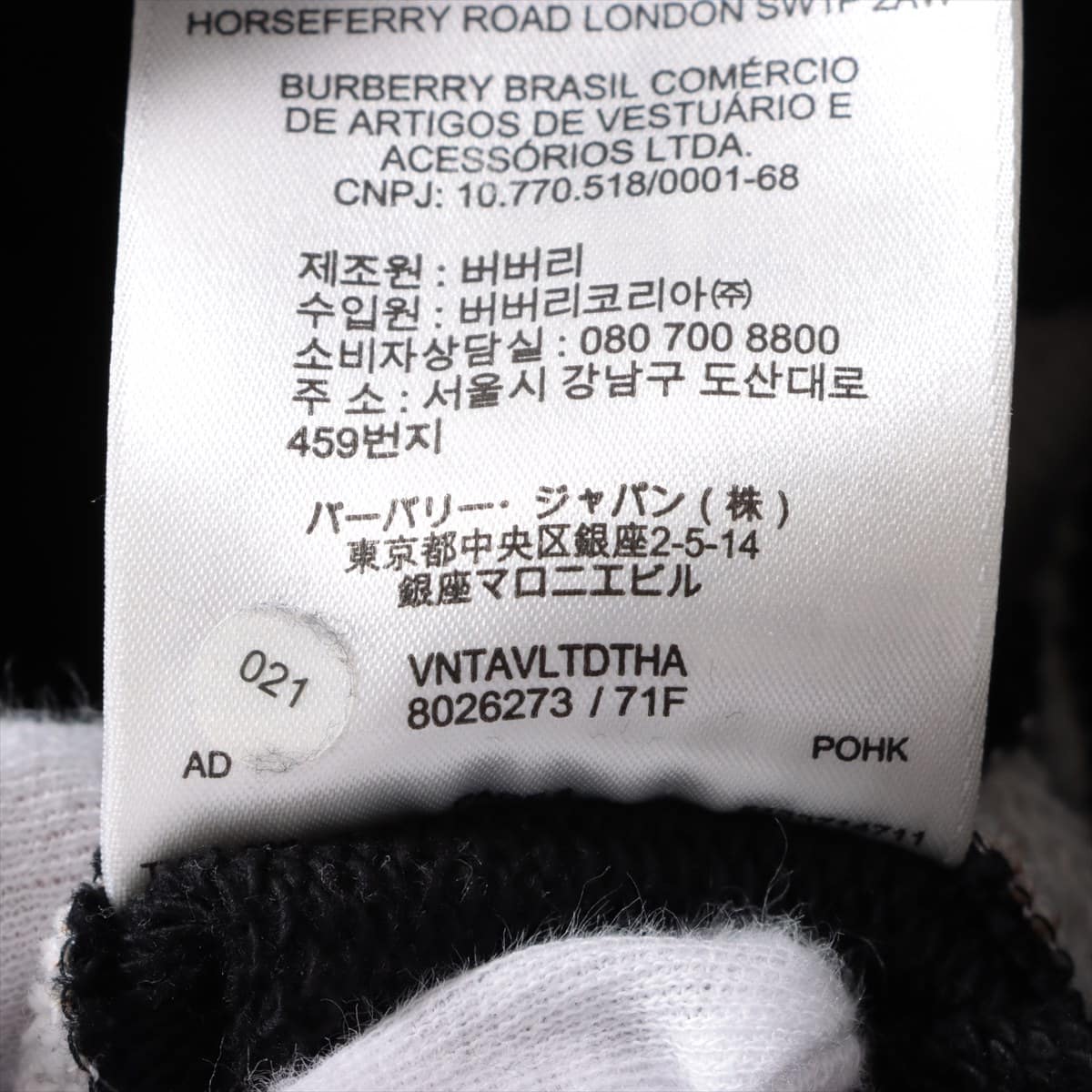 Burberry Cotton Sweatpants M Men's Black  8026273 plaid