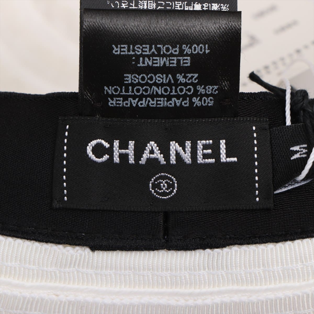 Chanel Coco Mark Hat Cotton & polyester White