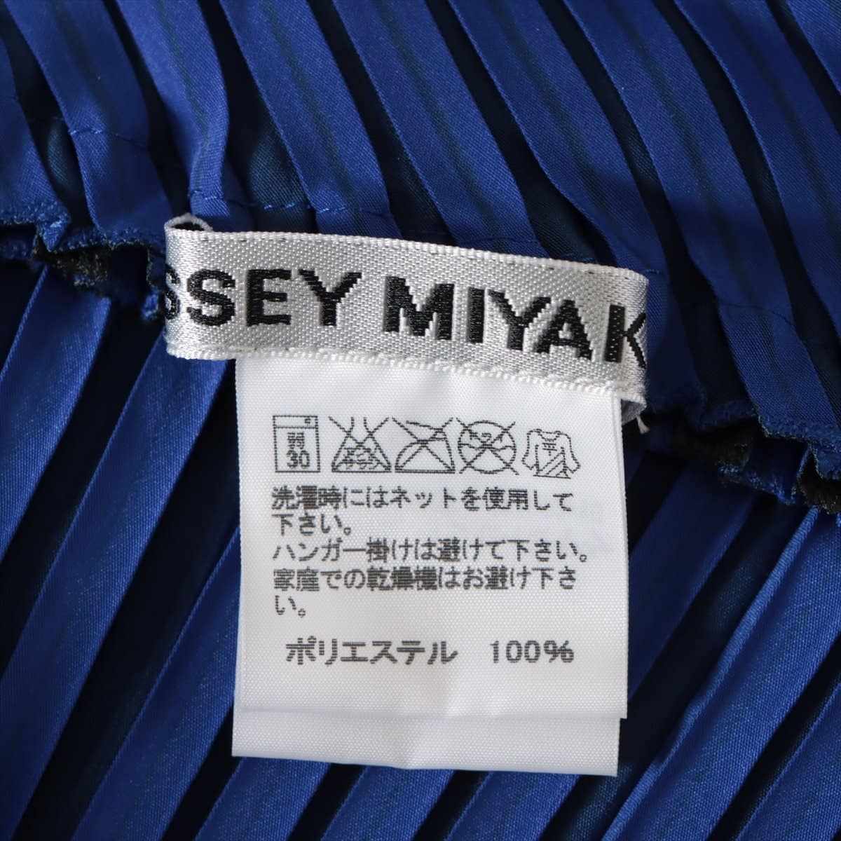 ISSEY MIYAKE Polyester Setup 2 Ladies' Blue x black