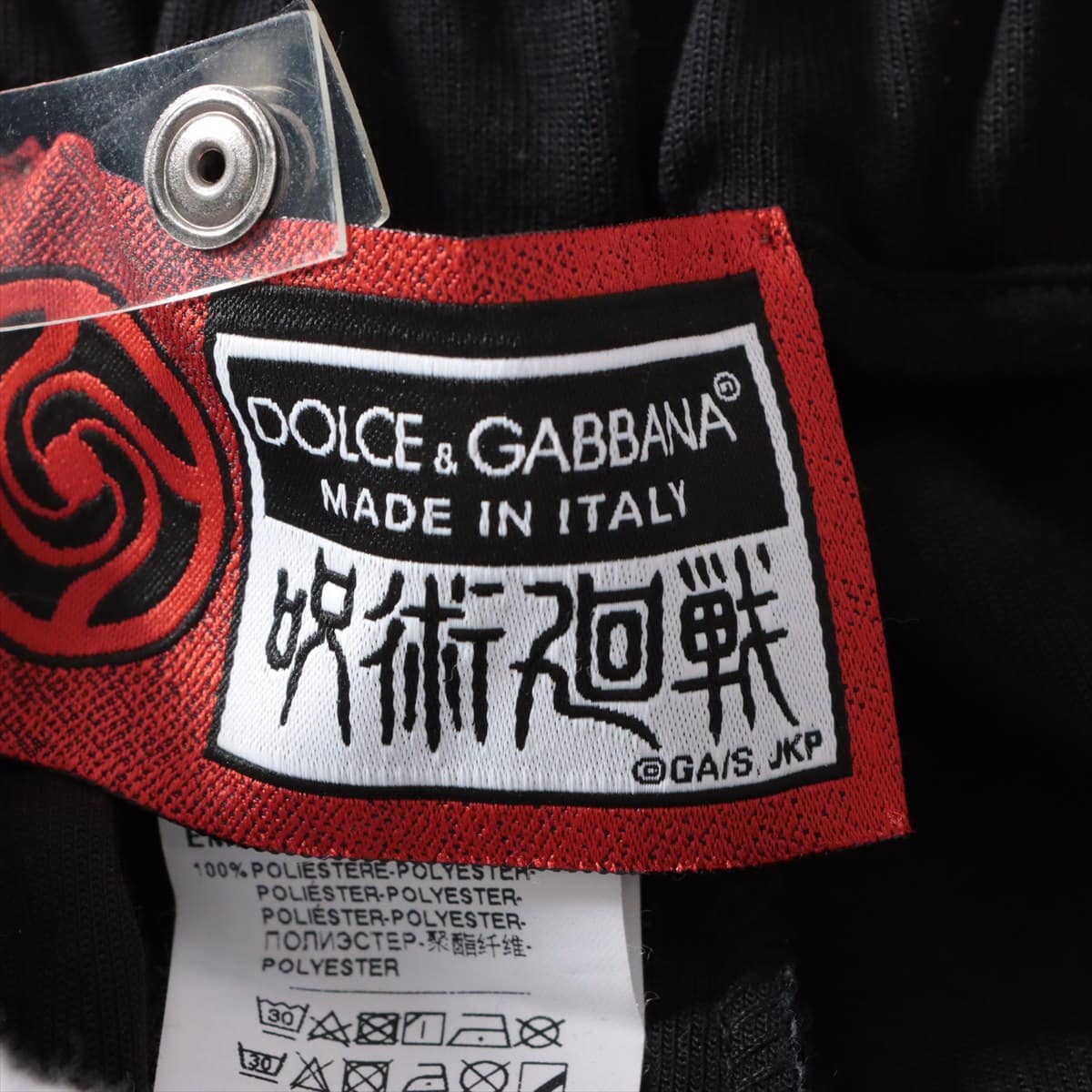 Dolce & Gabbana Cotton & polyester Sweatpants 44 Men's Black  Jujutsu Kaisen collaboration