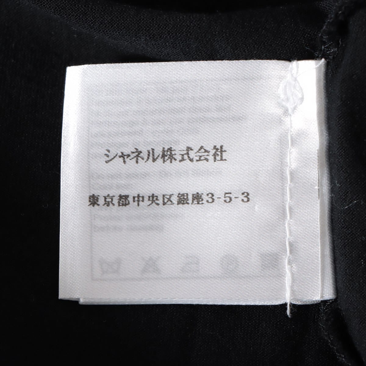 Chanel Coco Mark P37 Cotton T-shirt 38 Ladies' Black  Brooch