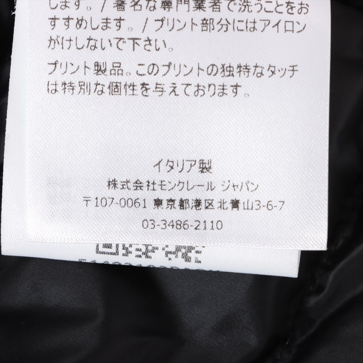 Moncler Genius Fragment 20 years Nylon Down jacket 2 Men's Black  MAZEN HIROSHI FUJIWARA
