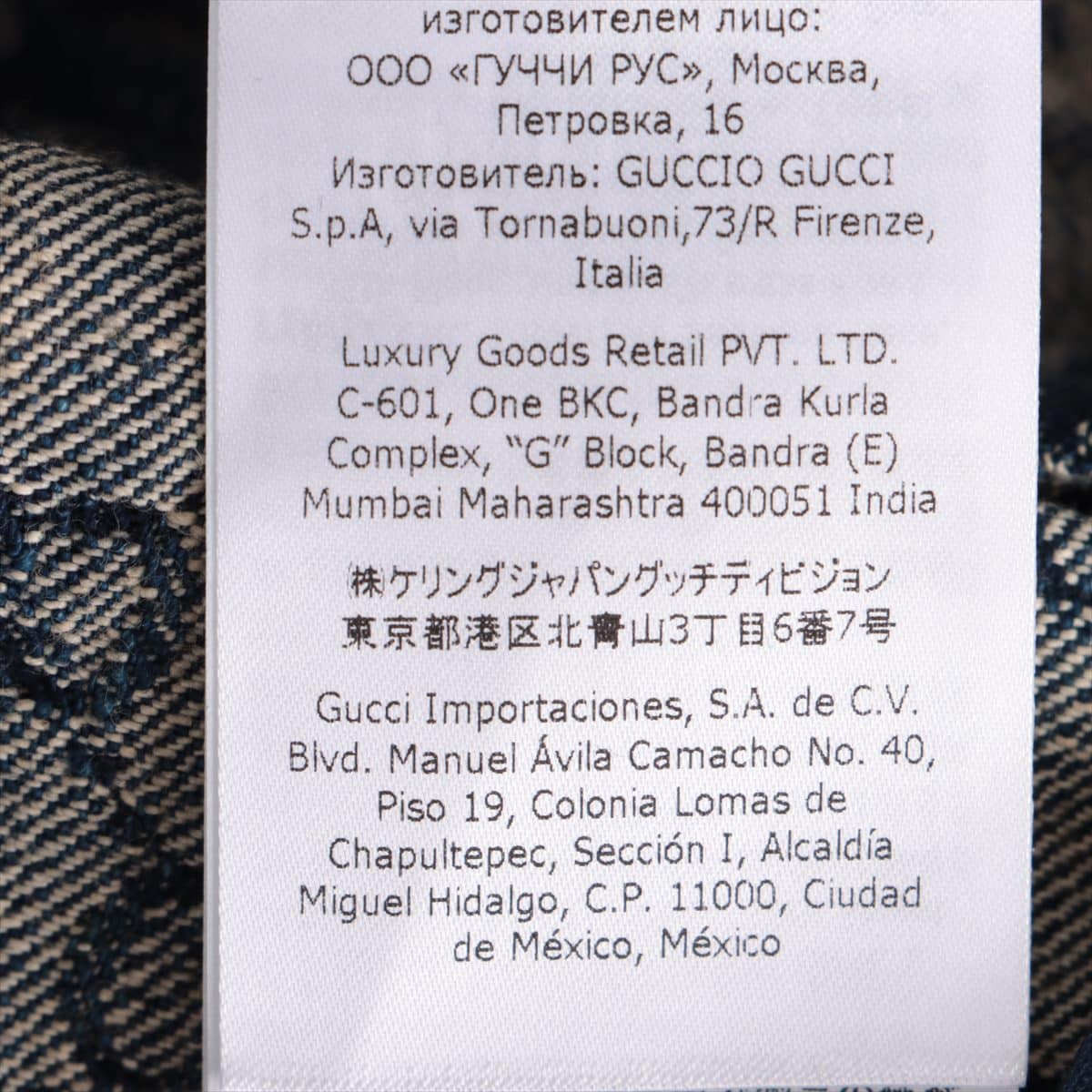 Gucci Cotton Skirt 36 Ladies' Blue  651415 GG Shima