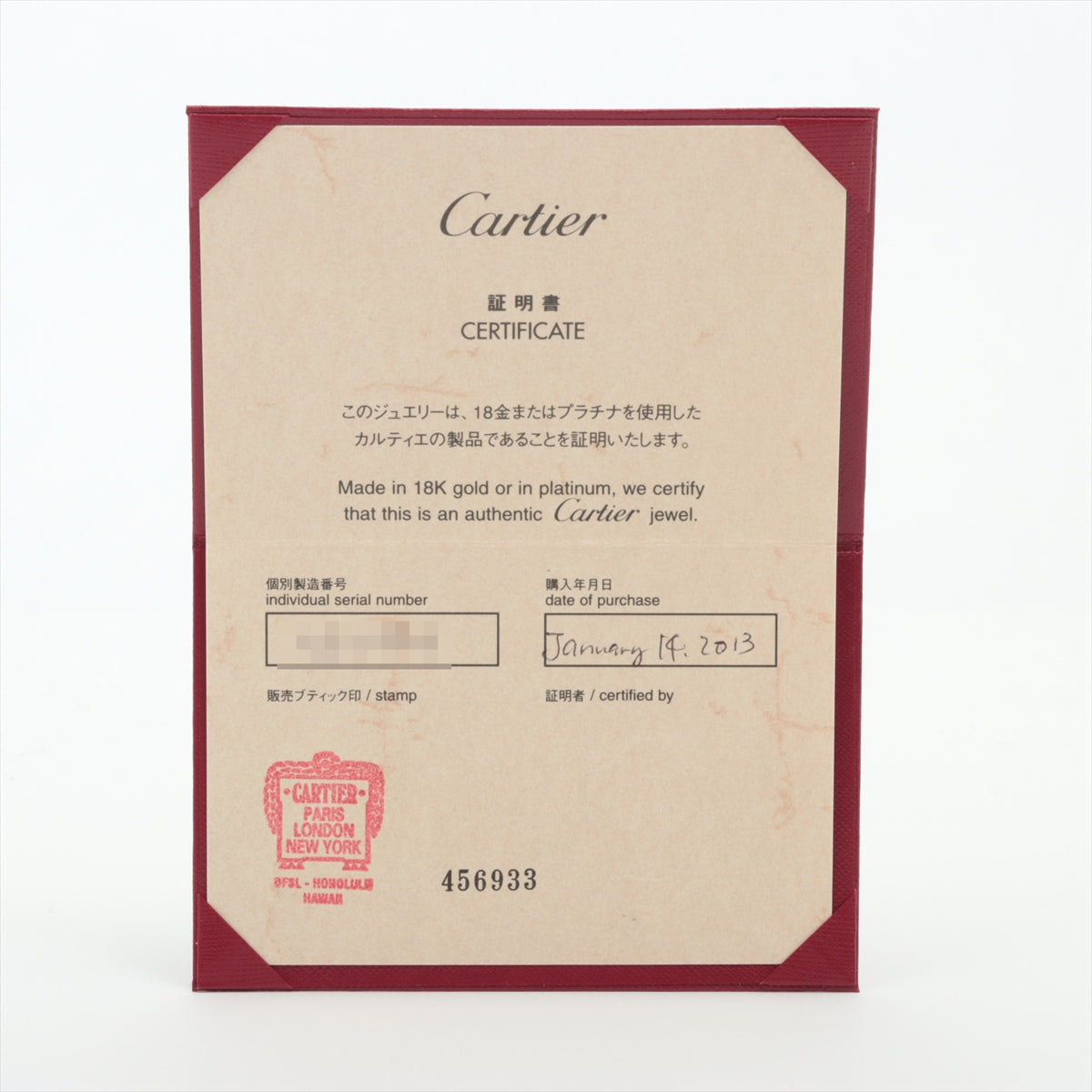 Cartier Mini Love 1P Diamond Ring 750(PG) 4.2g 48