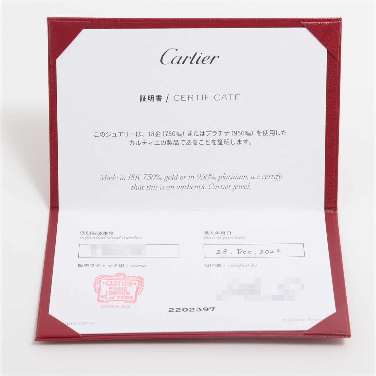 Cartier Engraved 2P Diamond Ring Pt950 4.7g 45