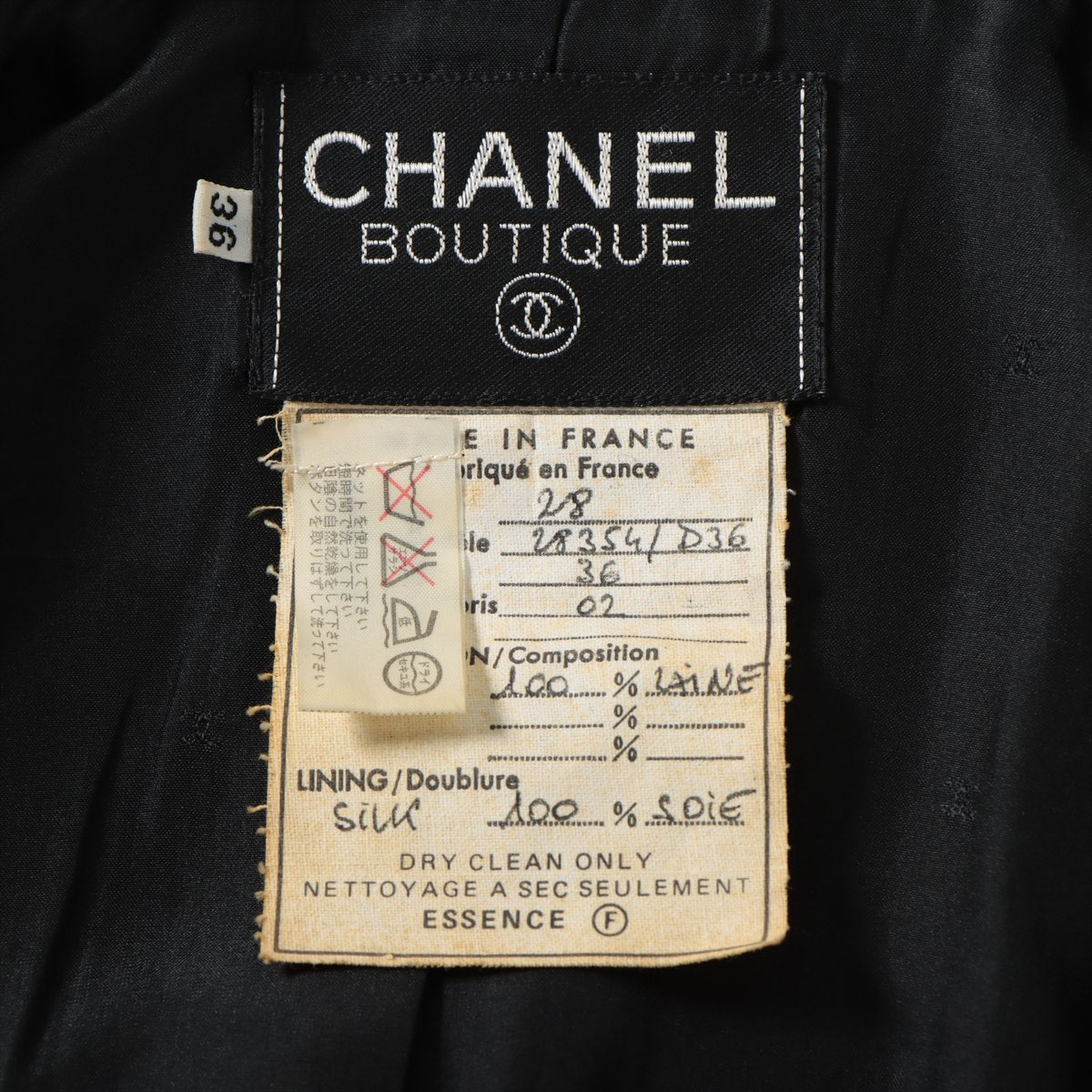 Chanel 92P Wool Setup 36 Ladies' Black  28354 patent trim
