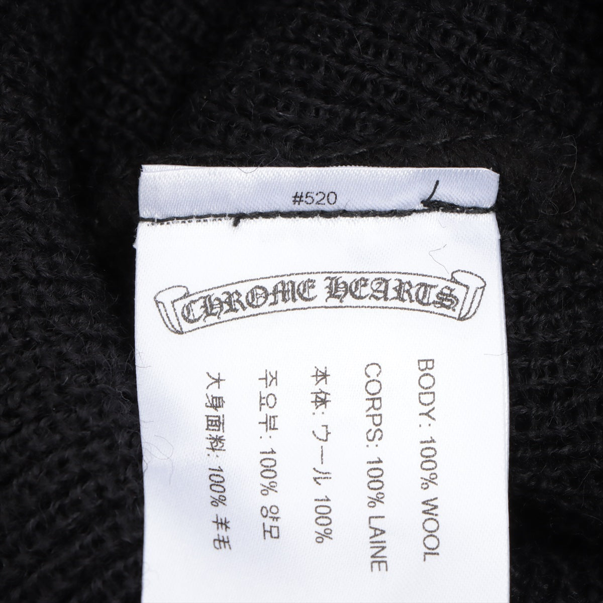 Chrome Hearts Horse Shoe Beanie Wool ONE SIZE 23cm Black Knit hat