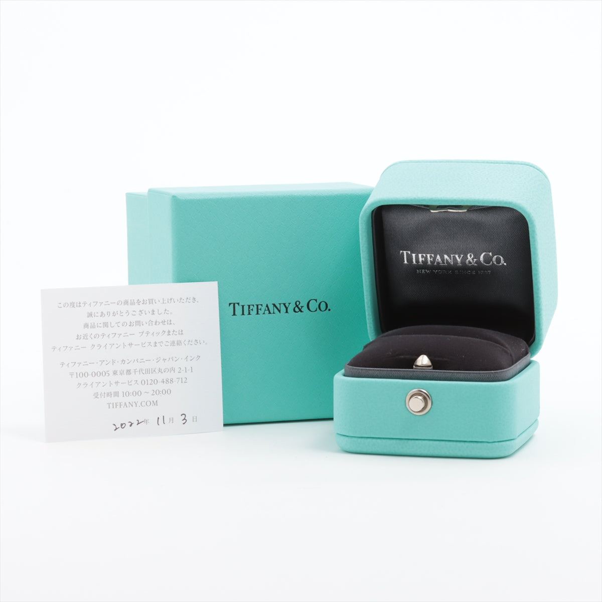 Tiffany T-One Narrow Ring 750(WG) 4.5g