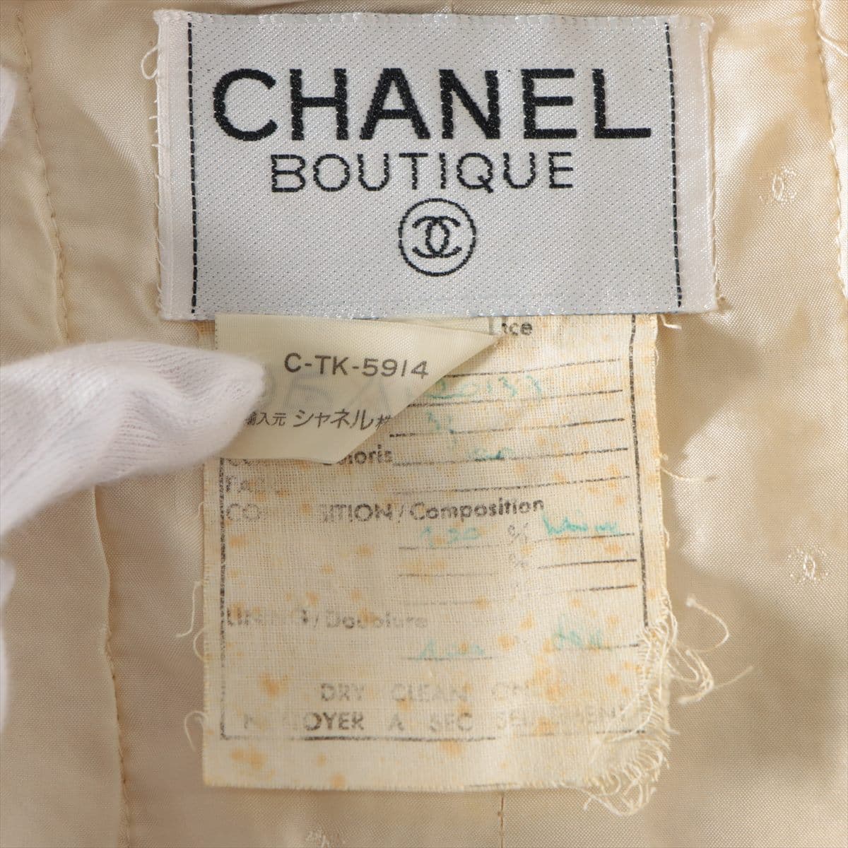 Chanel Coco Button Tweed Setup 38 Ladies' Beige
