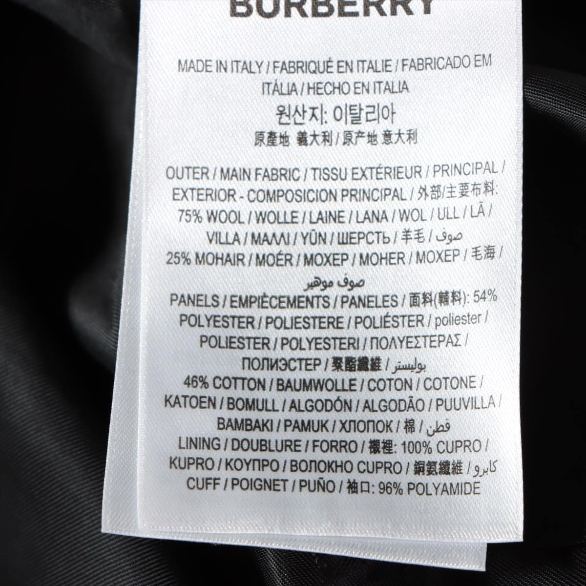 Burberry Wool & mohair Sweatsuit M Men's Black