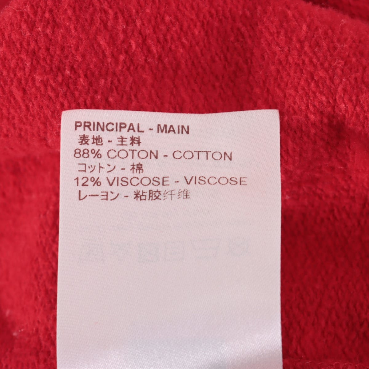 Louis Vuitton × Supreme 17AW Cotton & rayon Parker S Men's Red  RM172