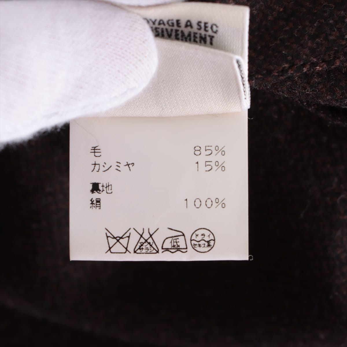 Hermès Wool & cashmere Setup 34 Ladies' Brown  Margiela Pants size unknown