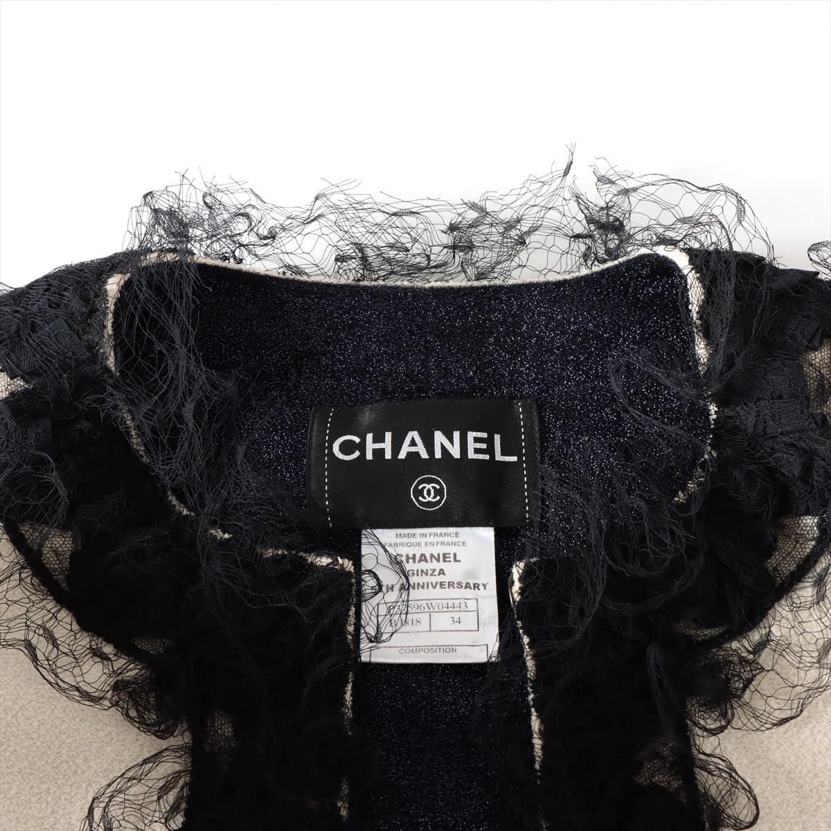 Chanel Coco Button P37 Tweed Setup 34 Ladies' Ivory  Ginza 5th anniversary