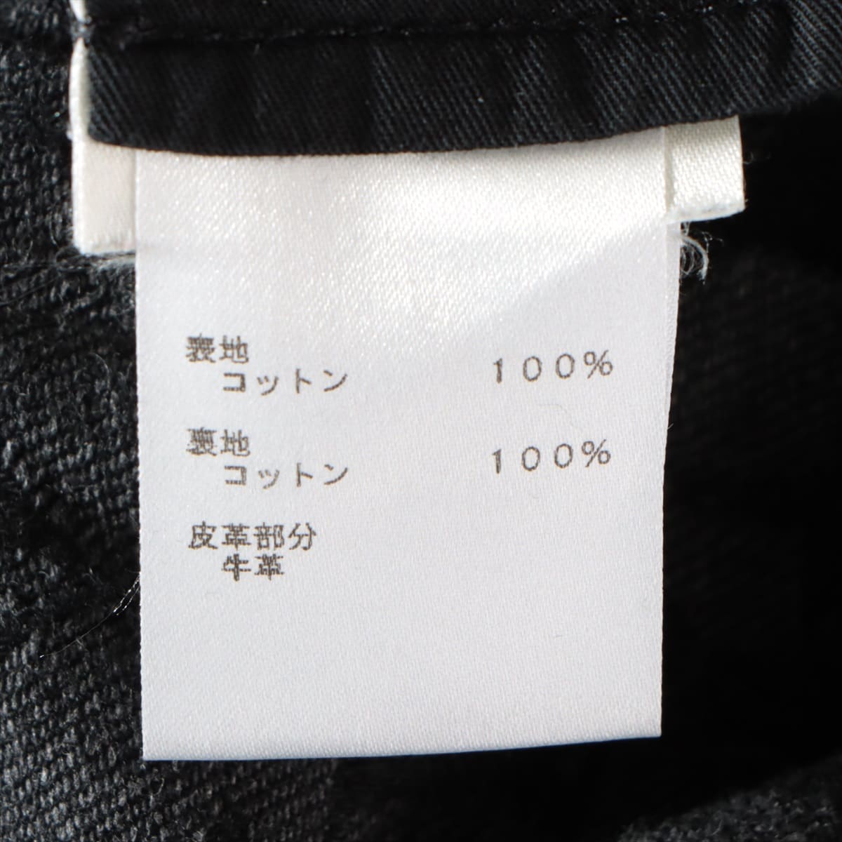 Louis Vuitton x NBA Monogram Cotton Denim pants 28 Men's Black  1A8H0R