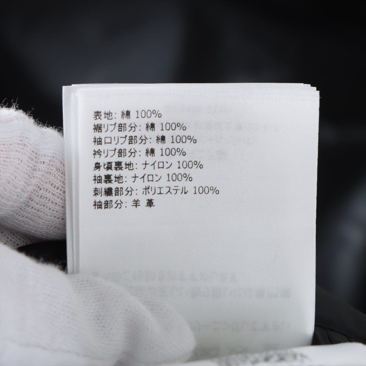 Moncler Genius Fragment RAGGAE 18 years Cotton & leather Blouson 1 Men's Black × White  Hiroshi Fujiwara