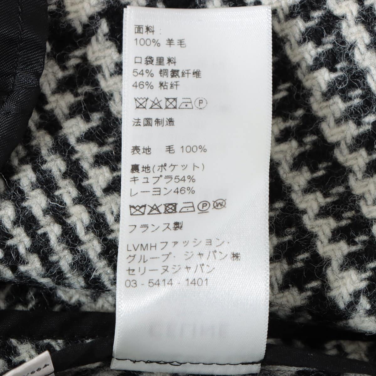 CELINE Wool Skirt 34 Ladies' Black × White  2J077256F Wrap skirt