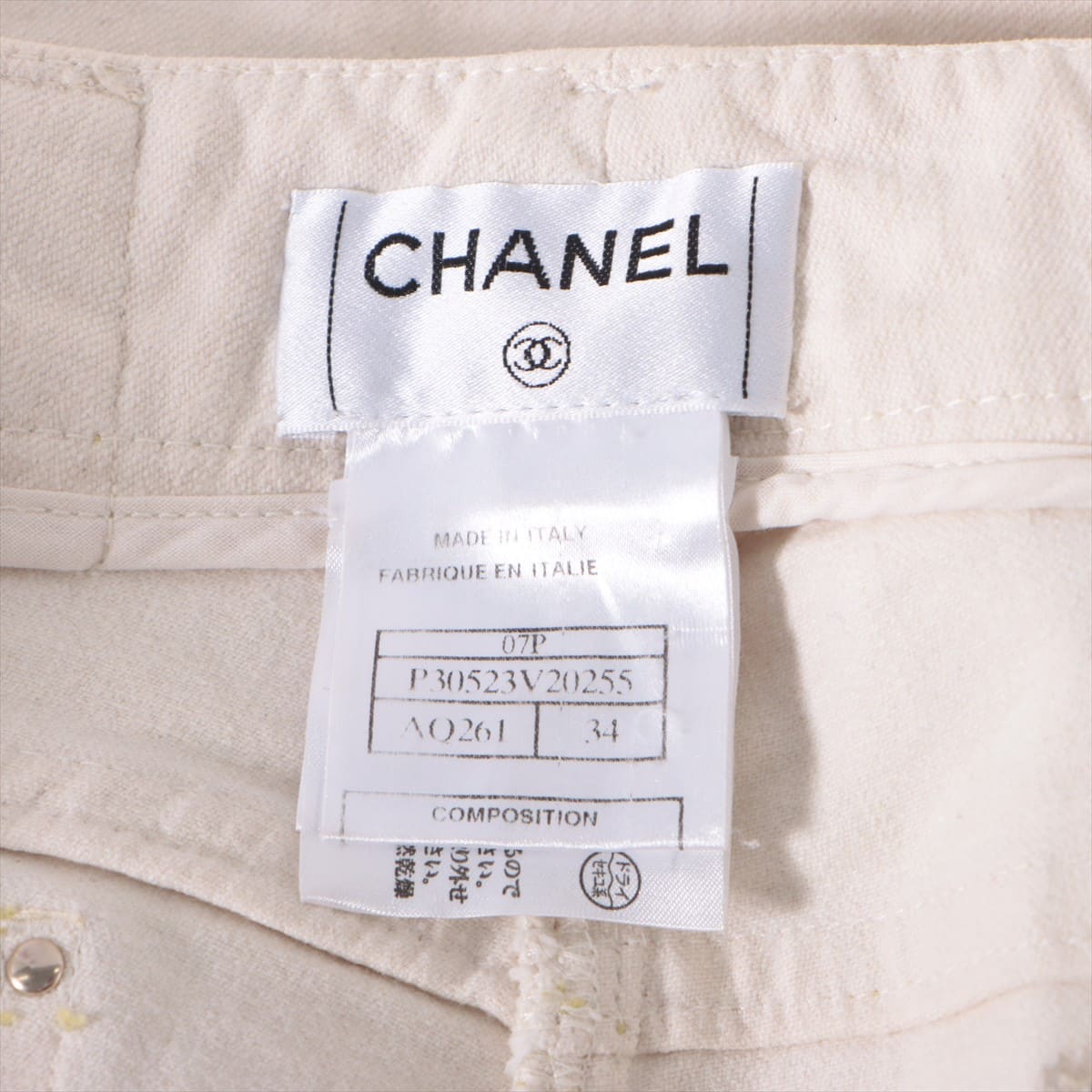 Chanel Coco Button 07P Cotton & polyurethane Denim pants 34 Ladies' Ivory