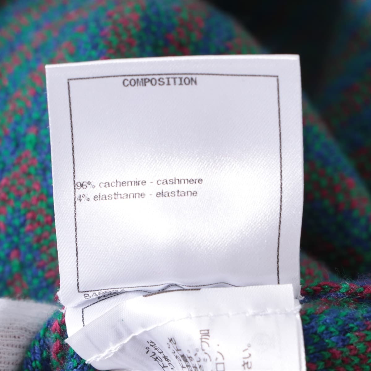 Chanel Coco Mark P71 Cashmere Knit dress 34 Ladies' Multicolor