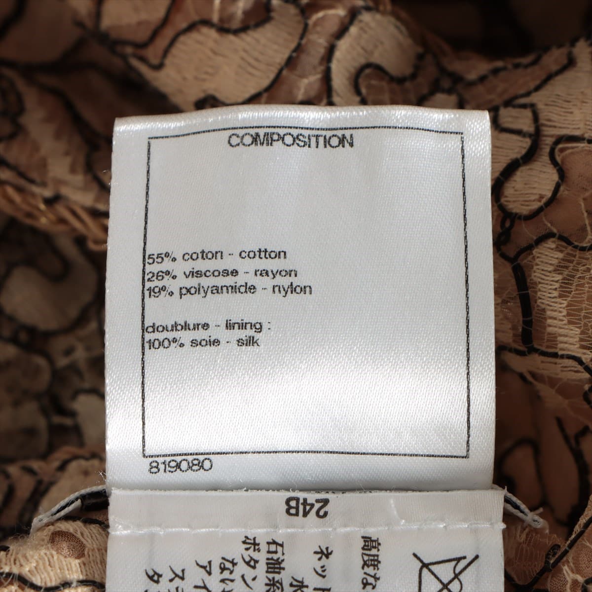 Chanel Cotton & rayon Jumpsuit 36 Ladies' Beige  racing